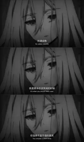 卡通动漫带字丧图,高清图片-纯色壁纸