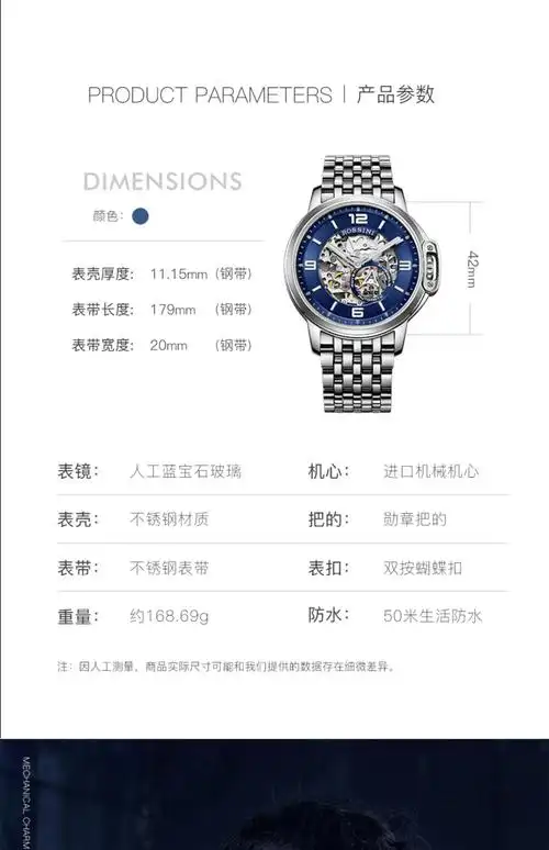 罗西尼手表男机械表自动正品全镂空