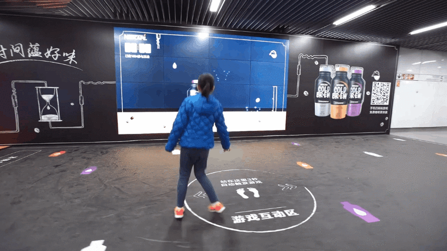 创意案例雀巢体感互动游戏