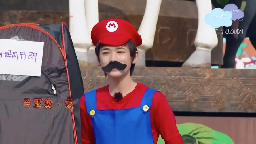 宋亚轩 《少年梦游记》宋亚轩马里奥造型部分cut-影视综视频-搜狐