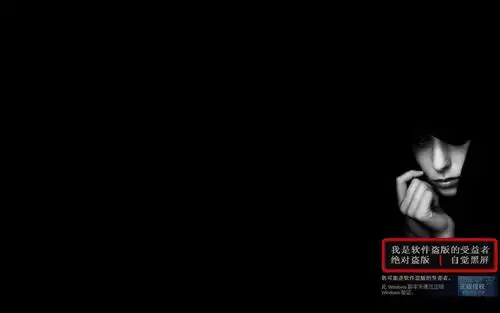 微软黑屏壁纸 - 刘 - 刘的博客