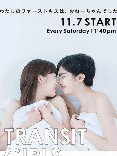 《百合之恋》资料—日剧—电视剧—优酷网,视频高清在线观看—又名