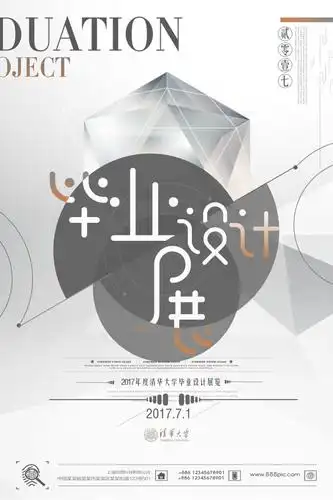 毕业生作品设计ps展板 建筑室内环艺景观产品工业psd排版模板