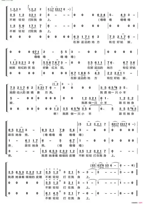 在那遥远的地方〔梦之旅合唱组合〕 男女三声部重唱简谱1