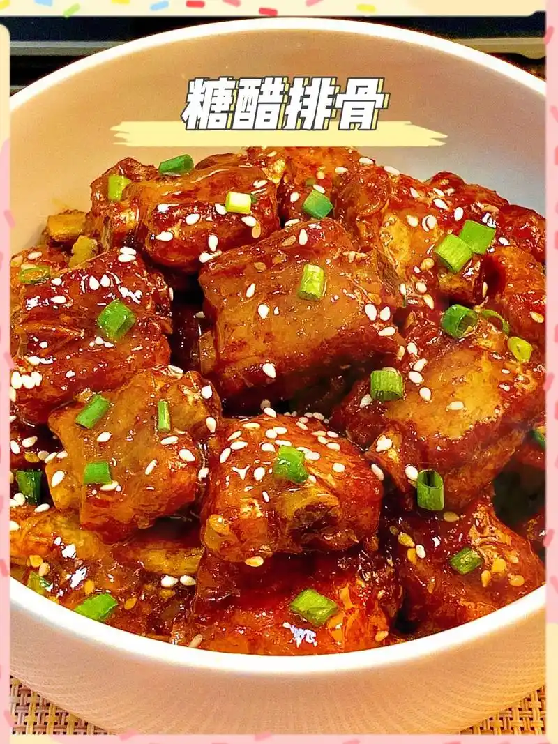 破防了,家人们一定要试试这道菜!94糖醋排骨真的是怎么吃 - 抖音