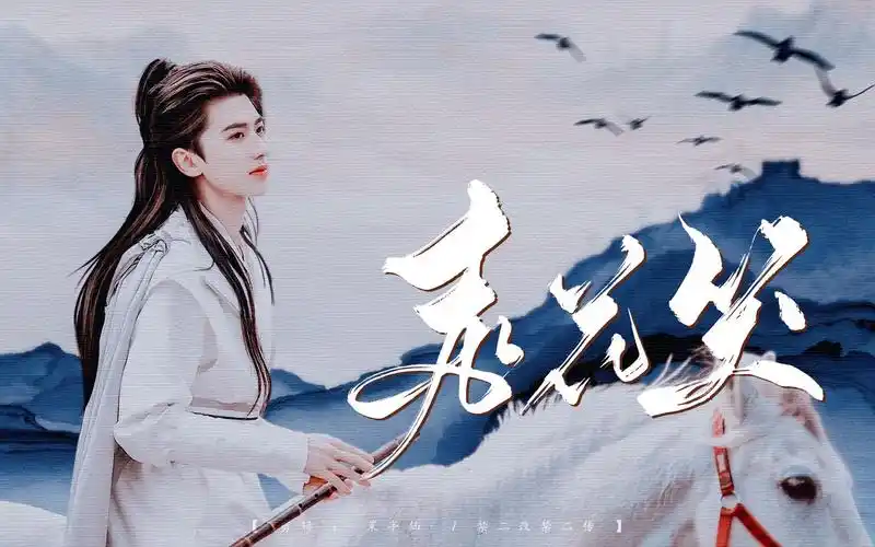 桃花笑 | 跑男小嗲精蔡徐坤古装甜向混剪