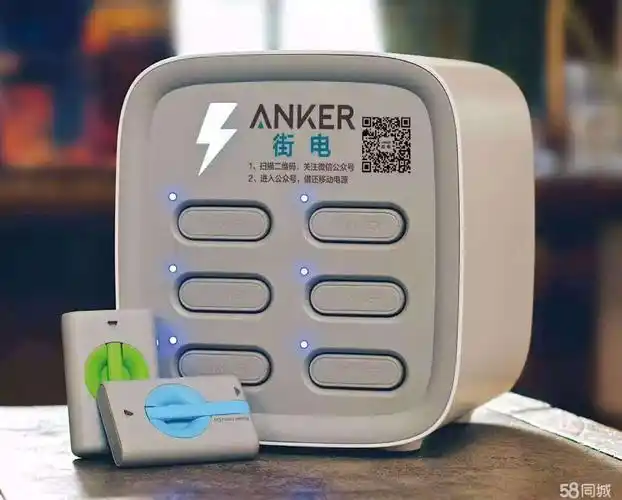 世界杯过后 街电再一次展现商业潜力