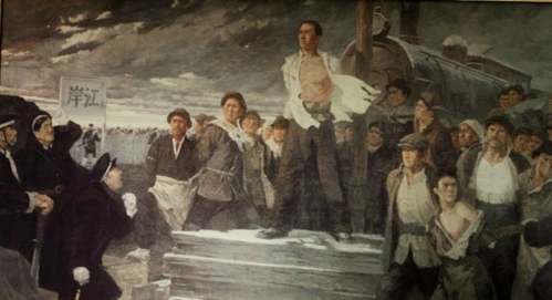 中共党史大事记京汉铁路工人大罢工