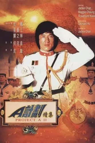 首页 >> 搜索  成龙 相关影片信息 迅雷电影下载    ◎译  名 a计划