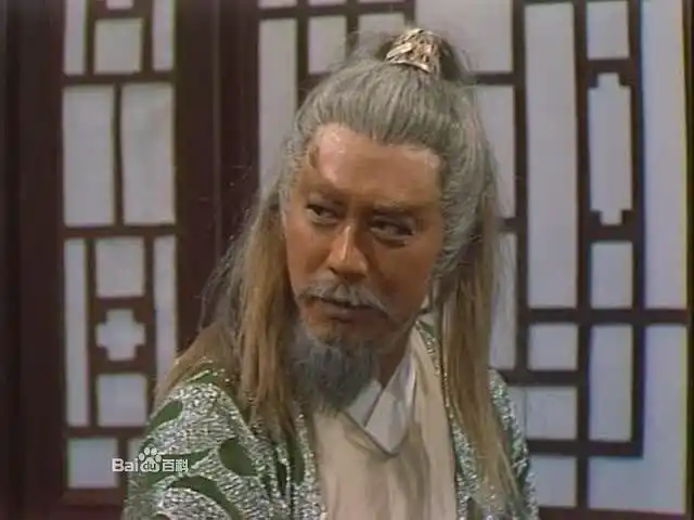 83版射雕英雄传--黄老邪