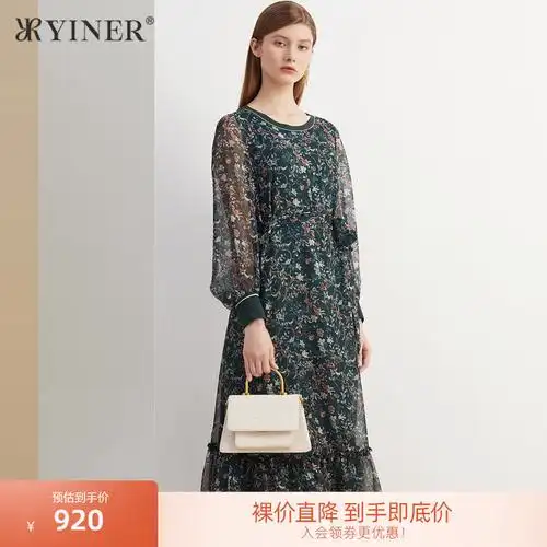 音儿真丝连衣裙-特价促销-优惠券领取-价格|多少钱|什么牌子好-35优惠