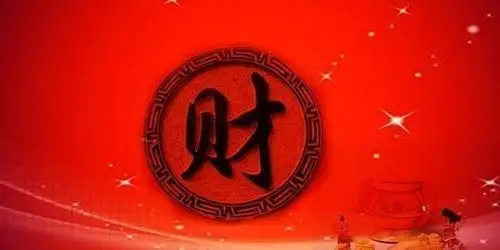 「栾叔塔罗」2021前半年,「财运最旺」的三大星座!