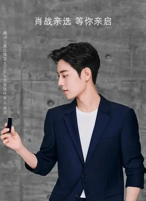 肖战亲选雅诗兰黛口红倾慕唇膏保湿420豆沙色