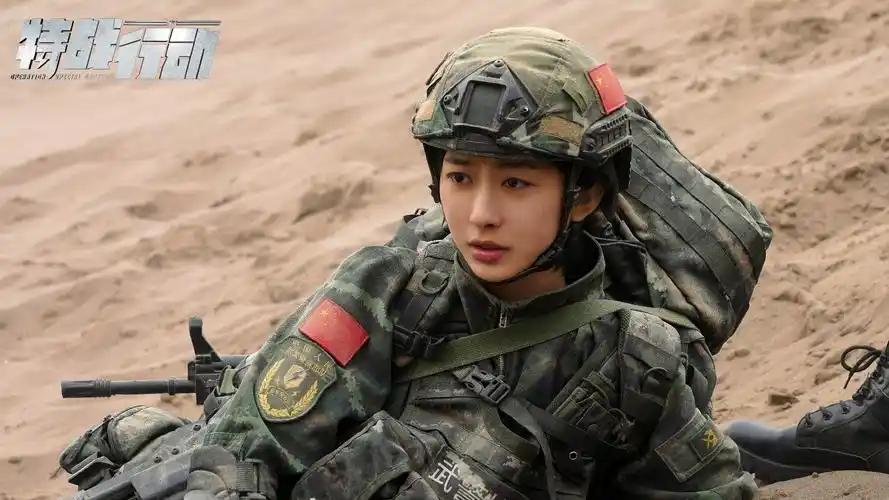 迟宁宁《特战行动》诠释特战女兵巾帼之姿_电视剧_爱特豆