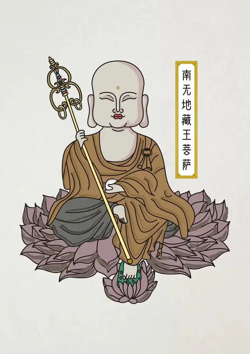 原创卡通佛像——地藏王菩萨##今后百病全消无灾无难顺风顺水  - 抖音