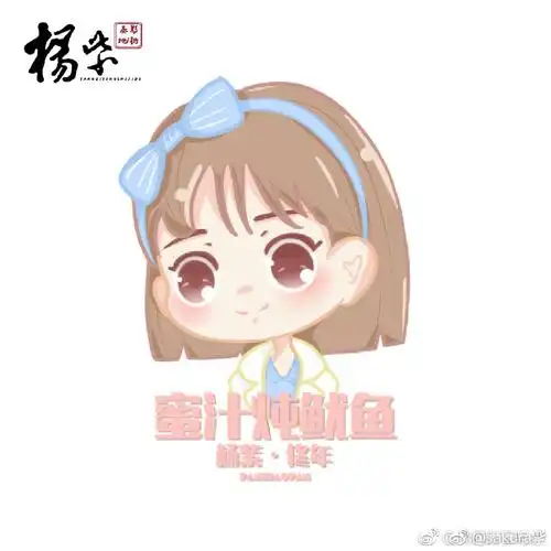 杨紫##杨紫蜜汁炖鱿鱼# 白茶清欢无别事,. 来自sakura紫 - 微博