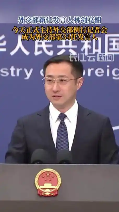 中国外交部发言人上新