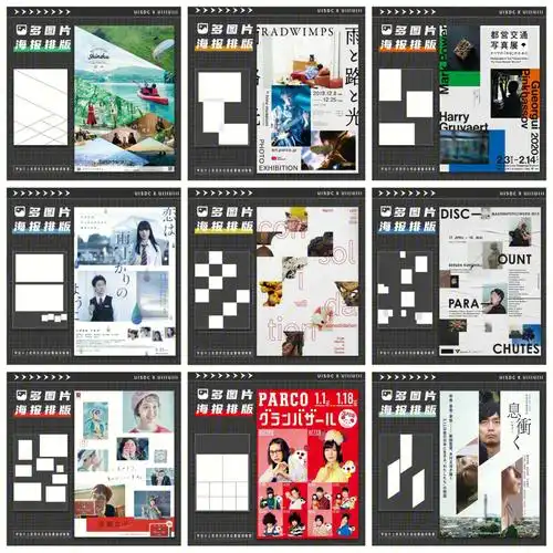 什么叫坦荡16?大方16开是常用的排版方式.它的设计理念是什么?