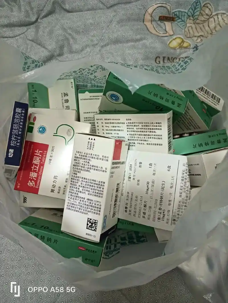 多月了,到今天为止也 113天了,今天又领一大袋药回来09一个月一次哦