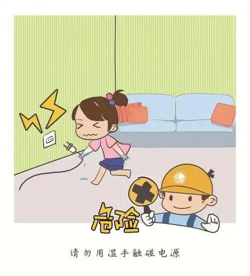 安全用电 你我"童"行,12月23日 带着您的孩子来万达,学用电知识,赢