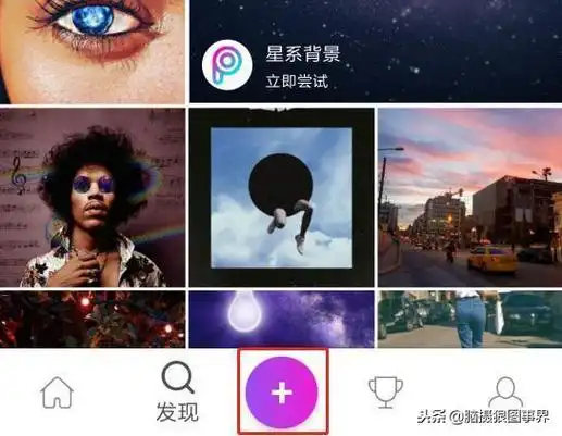 想把手机里几张照片,合成一张照片发给别人,不会ps怎么办?