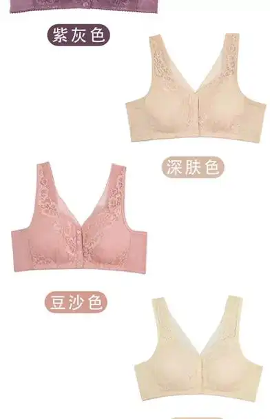 楷兰纯前扣款文胸内衣一件28两件48前扣穿脱方便舒适优雅精致健康舒适