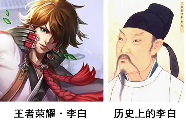 《王者荣耀》李白韩信谁颜值高?看完男神人设全崩