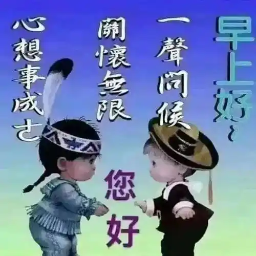 原创3月30日有创意的早安图片带字带祝福语2022春日新版早上好问候