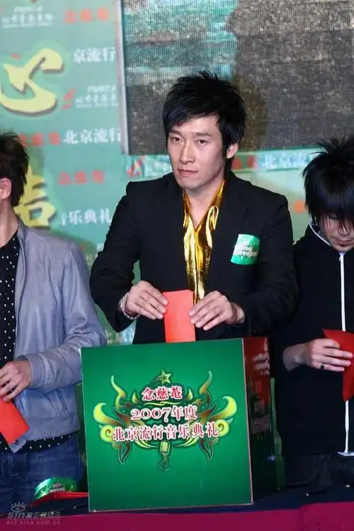 图文:北京流行音乐典礼启动--满江