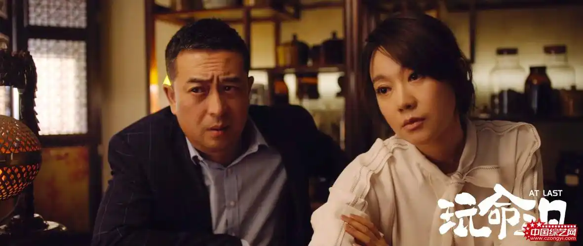 玩命三日定档2月14日张嘉译闫妮国民爸妈cp齐聚情人节