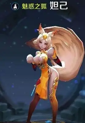 从第1代到第8代,妲己"布料"越来越多的原因,既是因为这件事