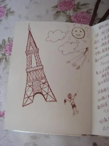 79妮妮的相册德芭留言本里的画