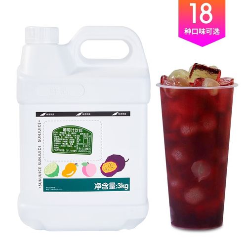 鲜绿鲜活葡萄汁3kg 浓缩果味果汁风味饮料浓浆珍珠奶茶店原料专用