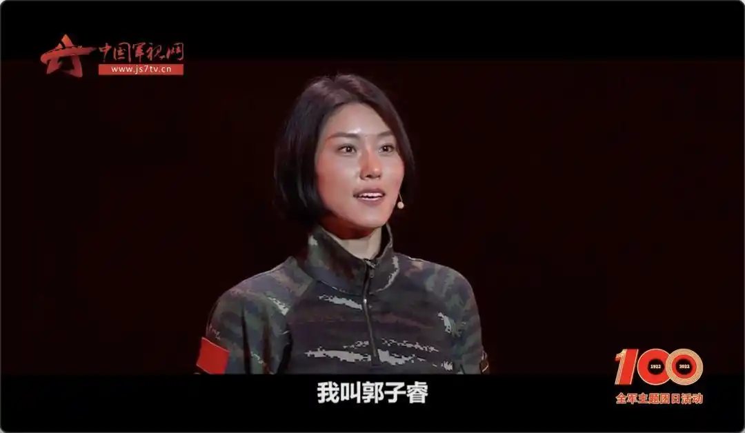 二队队长郭子睿.