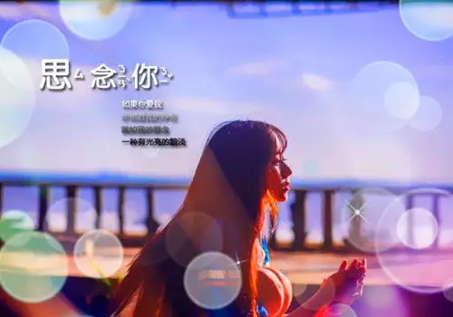 伤感小清新女生图片_意境伤感的女生_唯美图片_精品库