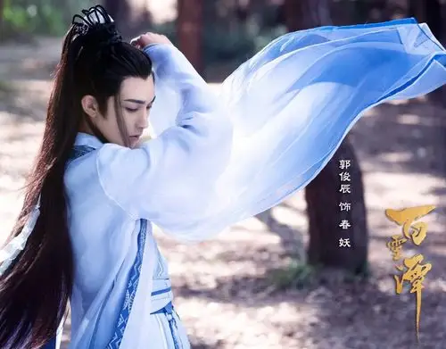 郭俊辰《百灵潭》首爆剧照 衣袂翩翩仙气十足