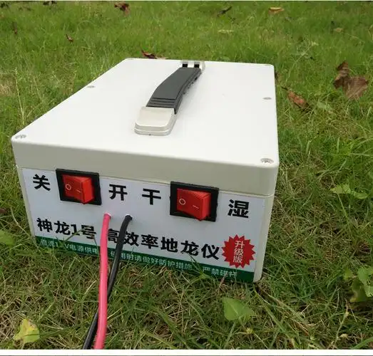 新款电蚯蚓机12v 地龙仪电蚯蚓机器蚯蚓电捕仪诱捕器干湿地通用