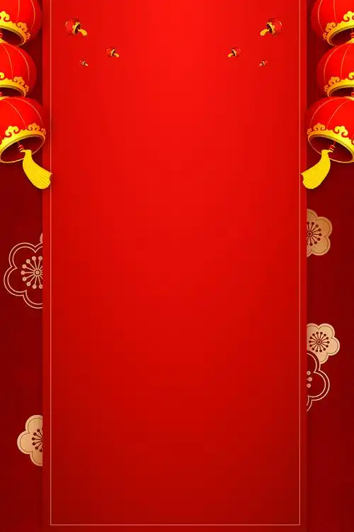 红色闪耀大气奖杯光荣榜海报背景素材