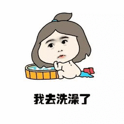 说出你的梦想表情包 - 表情图