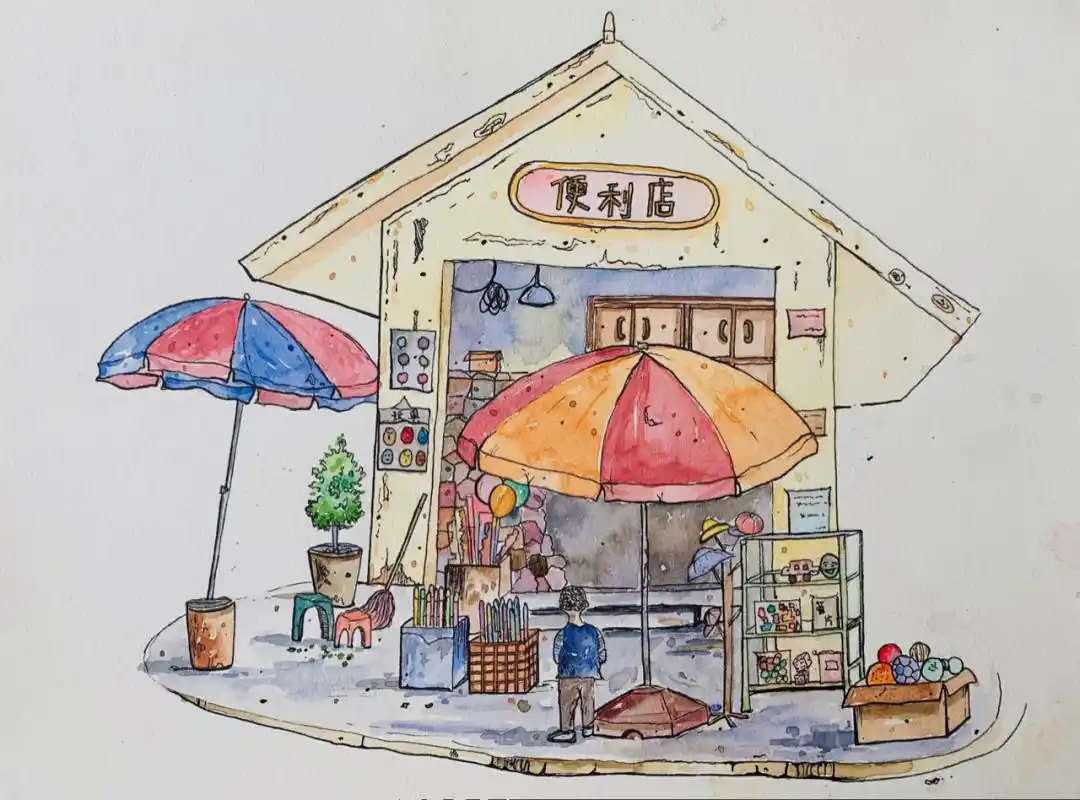 原创【水彩入门】随手就可以画的便利店