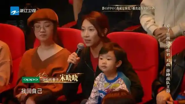 我就是演员徐峥曝给涂松岩儿子起名刘天池为宋轶征婚