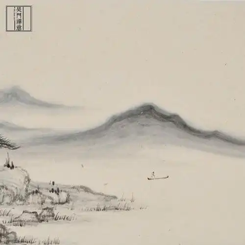 吴门禅意手绘禅意山水画国画水墨画客厅茶室办公室挂画国画