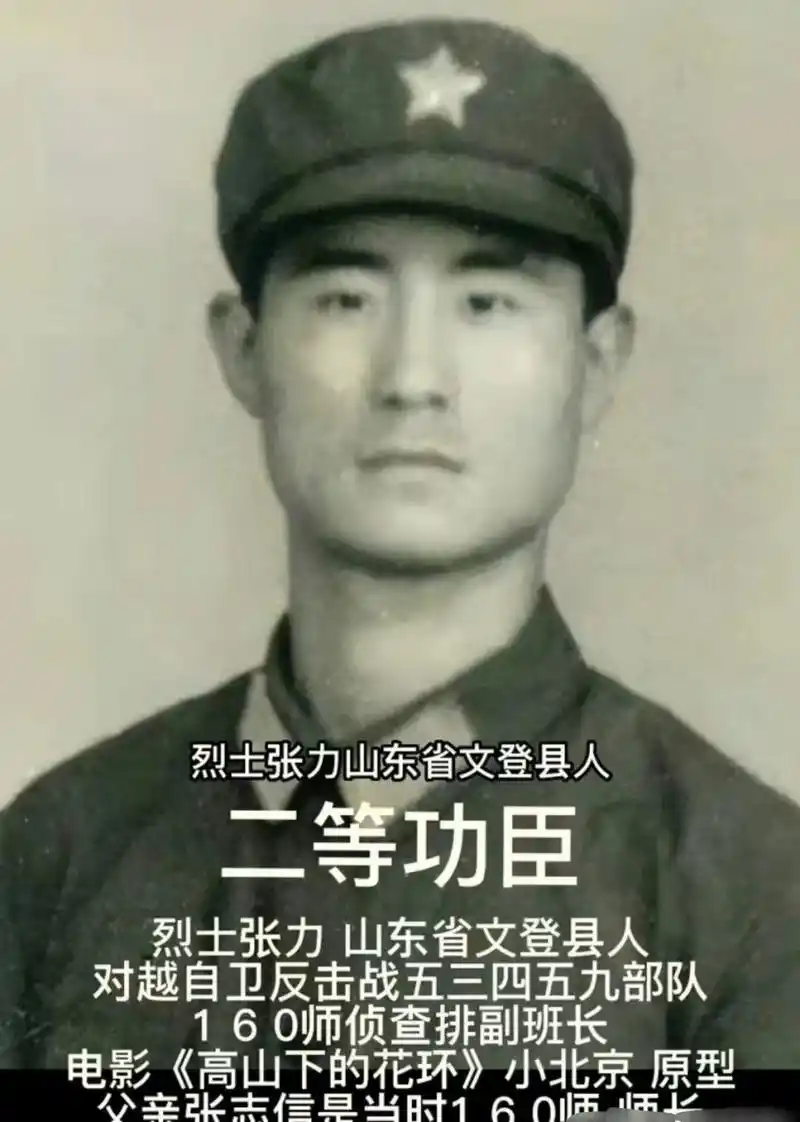 这位年轻的副班长,在对越反击战中,为了掩护战友们的撤离,选择牺牲了