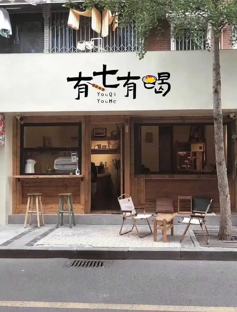 门头设计|自带流量的有趣的店名 店名是你店面最直接的流量,好 - 抖音