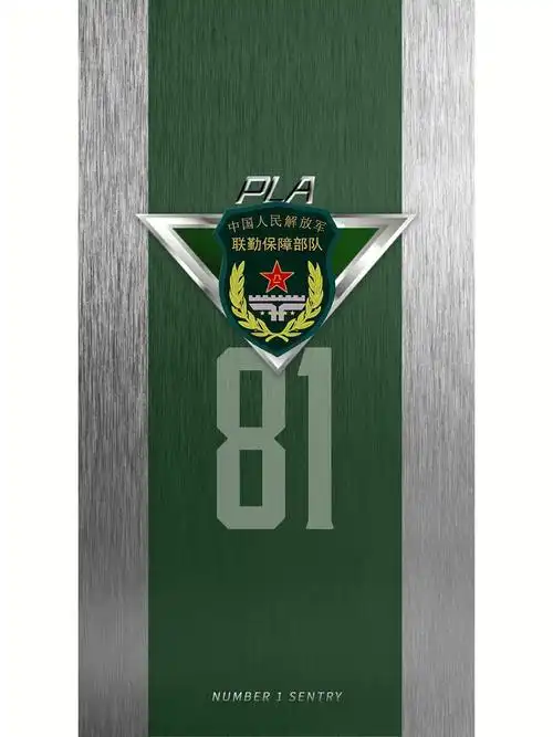 文职人员一文读懂联勤保障部队