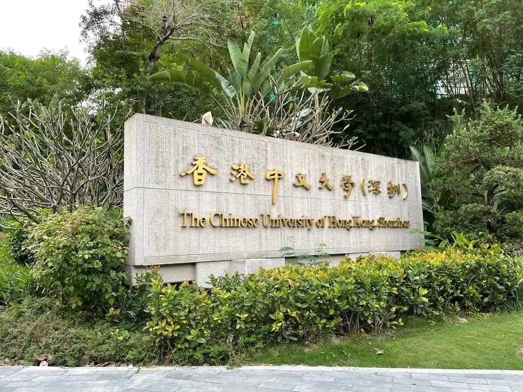 香港中文大学深圳校园景观介绍 - 抖音