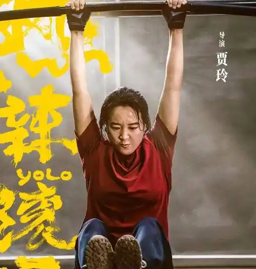 贾玲翘着二郎腿在好莱坞片场,眼纹明显,吴彦祖和周迅前夫也在!