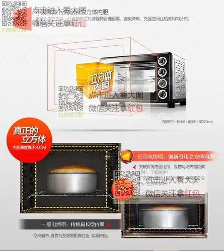 长帝trtf32电烤箱家用烘焙蛋糕烤箱上下独立控温多功能32l大容量.