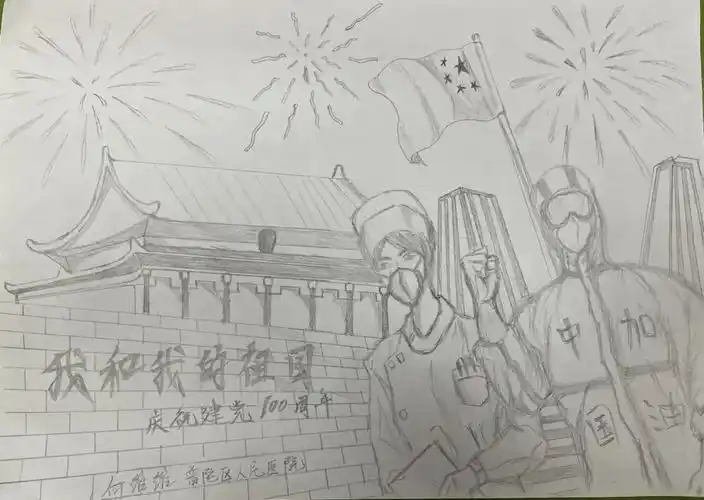 医路永追随"|百年风华·医路追随——医院庆祝建党100周年系列主题