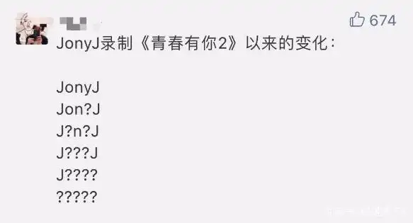 淡黄的长裙,蓬松的头发,rapper变reader,jonyj做错了什么?